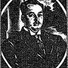 Евгений Иванов