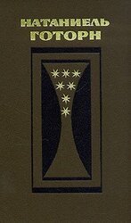 Великий карбункул скачать