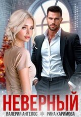 Неверный скачать