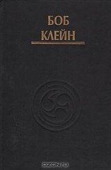 Движения силы