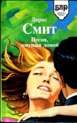 Семь сорок