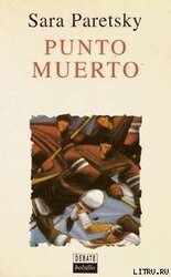 Punto Muerto скачать