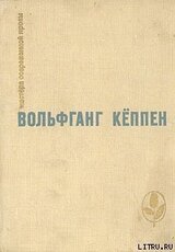 Теплица скачать