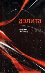 Танцуй, Эсмеральда… скачать