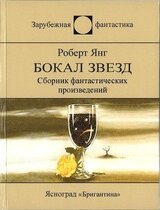 Аллилуйя! скачать