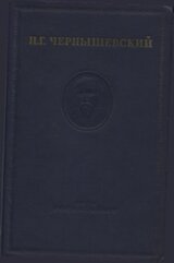 Том I. скачать