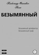Безымянный 1-2