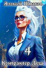 КД 4 скачать