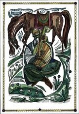 Повісті і оповідання скачать