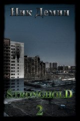 Stronghold 2