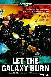 Сборник рассказов 