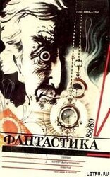 Тайны тибетской медицины скачать