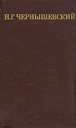 Том 4. Статьи по философии и эстетике скачать