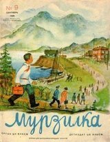 Медвежонок Винни-Пу скачать