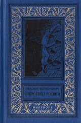 Ёрш и Пыж