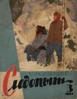 Штуцер «Фосса» скачать