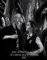 Два лепестка моли. И сжечь все к чертям скачать