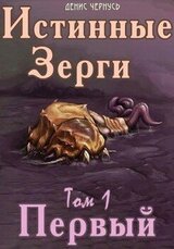 Первый скачать