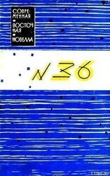 Чудная работа скачать