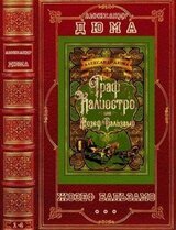 Цикл романов Записки врача Романы 1-4