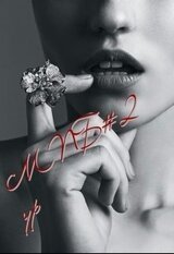 Мпб#2. #ganseblumchen скачать