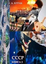 Младший лейтенант милиции скачать