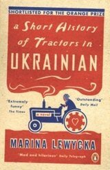 A Short History of Tractors in Ukrainian