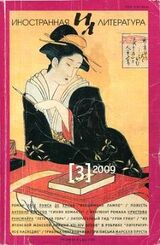 Три письма скачать