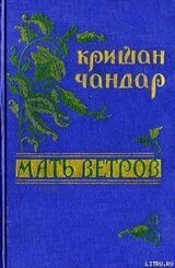 Мать ветров