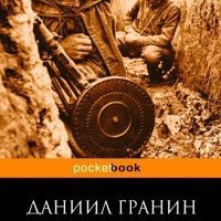 И все же скачать