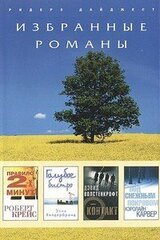 Ноль-контакт скачать