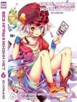 Два игрока бросают вызов всему миру скачать