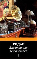 Джентельмены предпочитают брюнеток