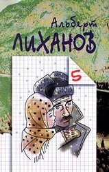 Осенняя ярмарка скачать