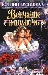 После поцелуя скачать