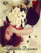 Только ты скачать