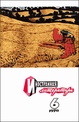 Неотвоевавшиеся солдаты скачать