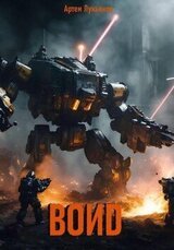 Воиd скачать