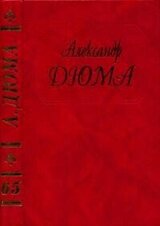 Капитан Арена скачать