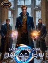 Охота за тенями скачать