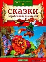 Рассказы Берты Туппенхаук скачать