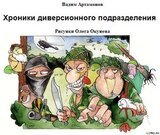С сюрикеном наголо скачать