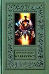 Mass Effect