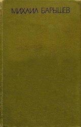 Кривая роста скачать