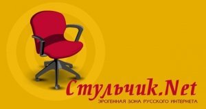 Эротические рассказы Stulchik.net - Категория Юмор