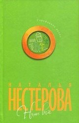 Что течет по проводам