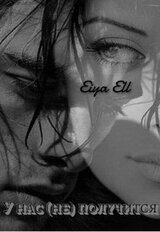 У нас получится скачать