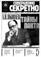 Страх скачать