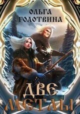 Две метлы скачать