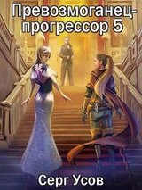 ПП 5 скачать